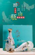景德鎮(zhèn)陶瓷空酒瓶帶禮盒 景德鎮(zhèn)陶瓷空酒瓶帶禮盒